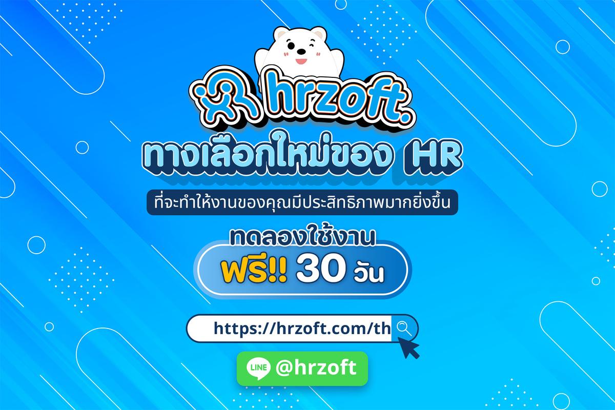 promotion_02