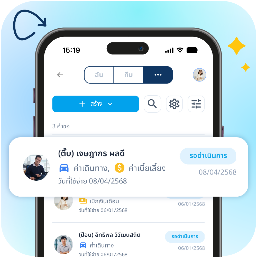 Feature